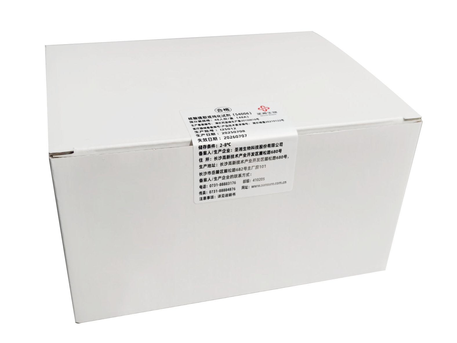 试剂盒-S4006.png 试剂盒-S4006.png